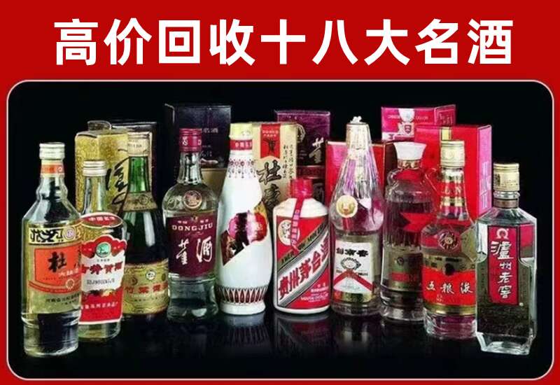 卧龙回收茅台酒价格