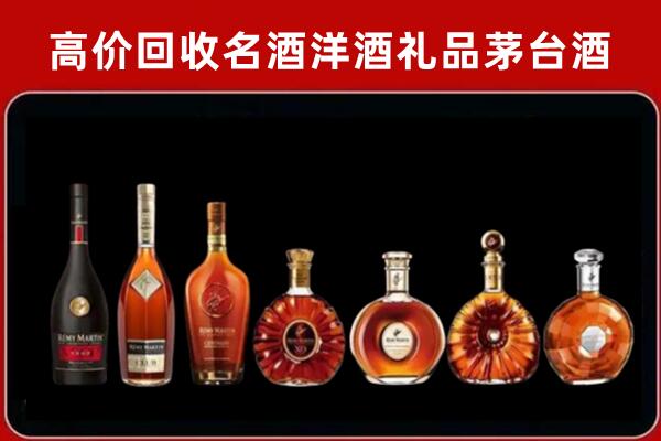 卧龙回收红酒的价格